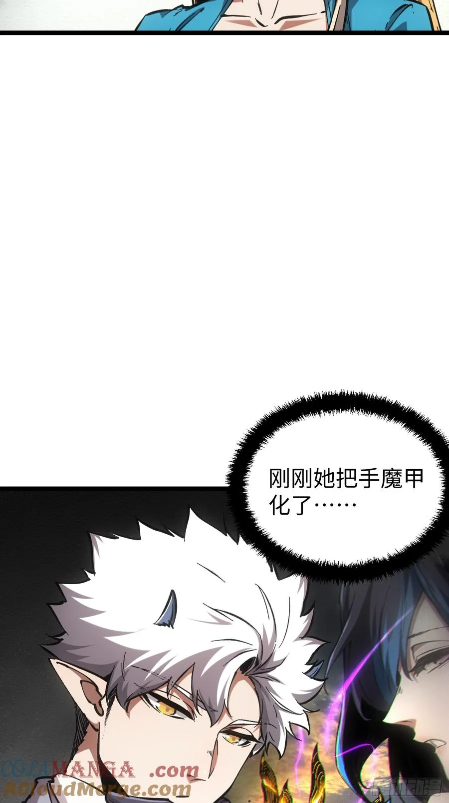 第72话 第37页