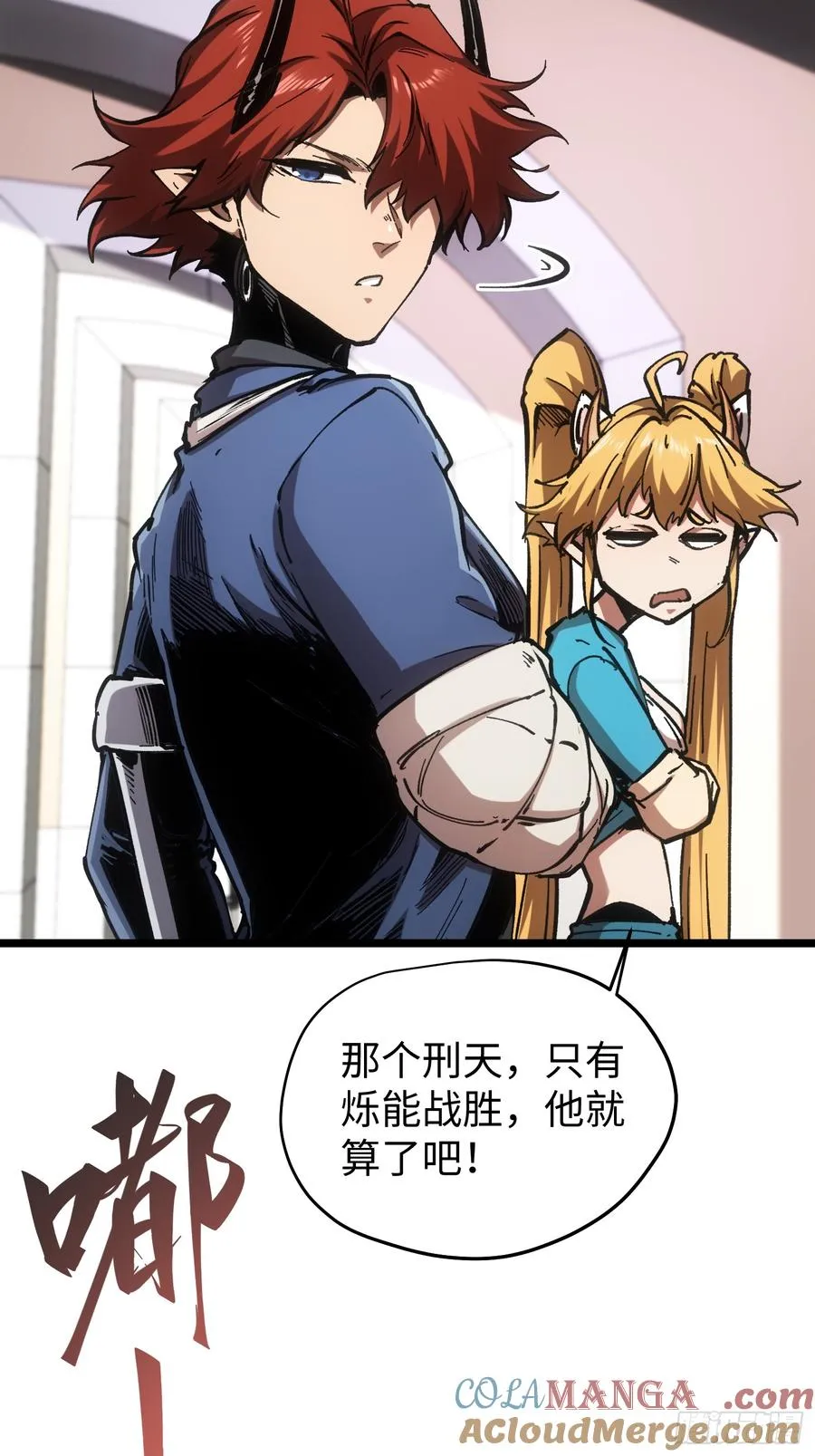 第72话 第40页