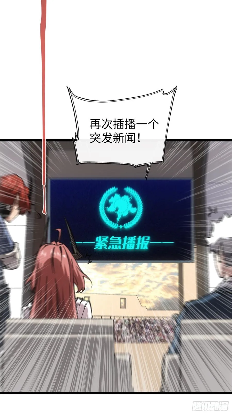 第72话 第41页
