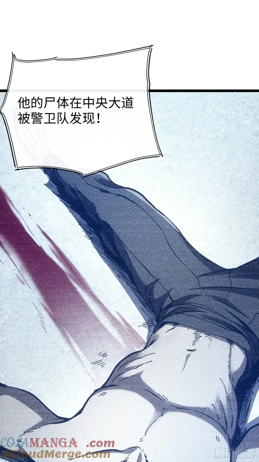 第72话 第43页