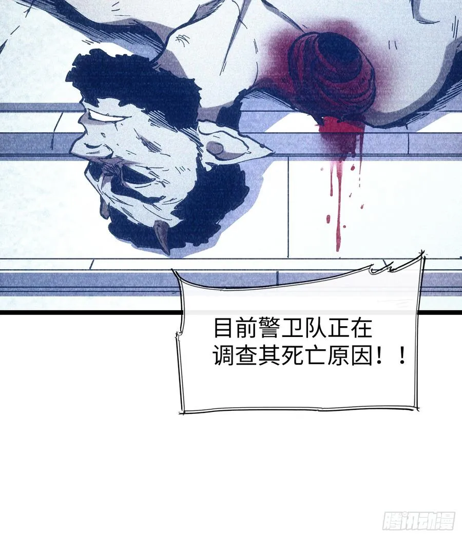 第72话 第44页