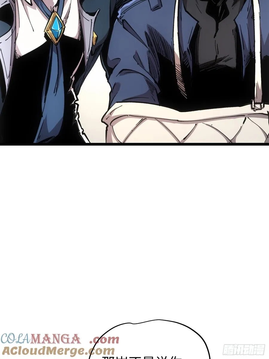 第73话 第7页
