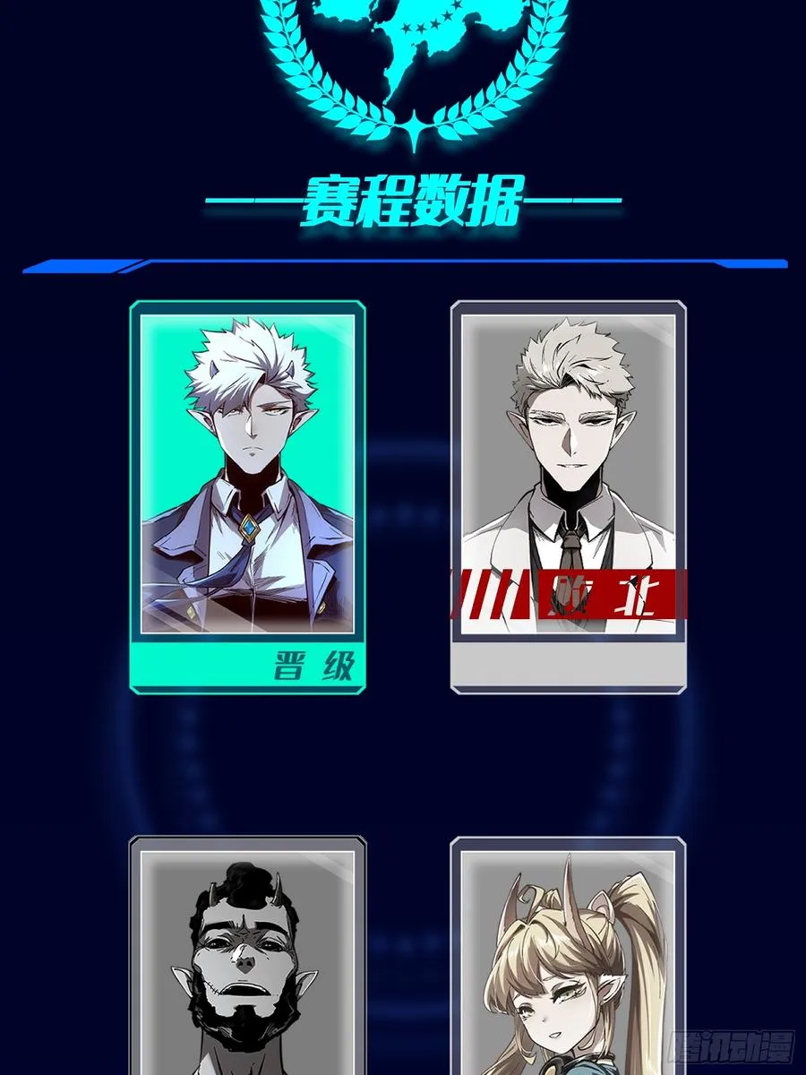 第73话 第9页