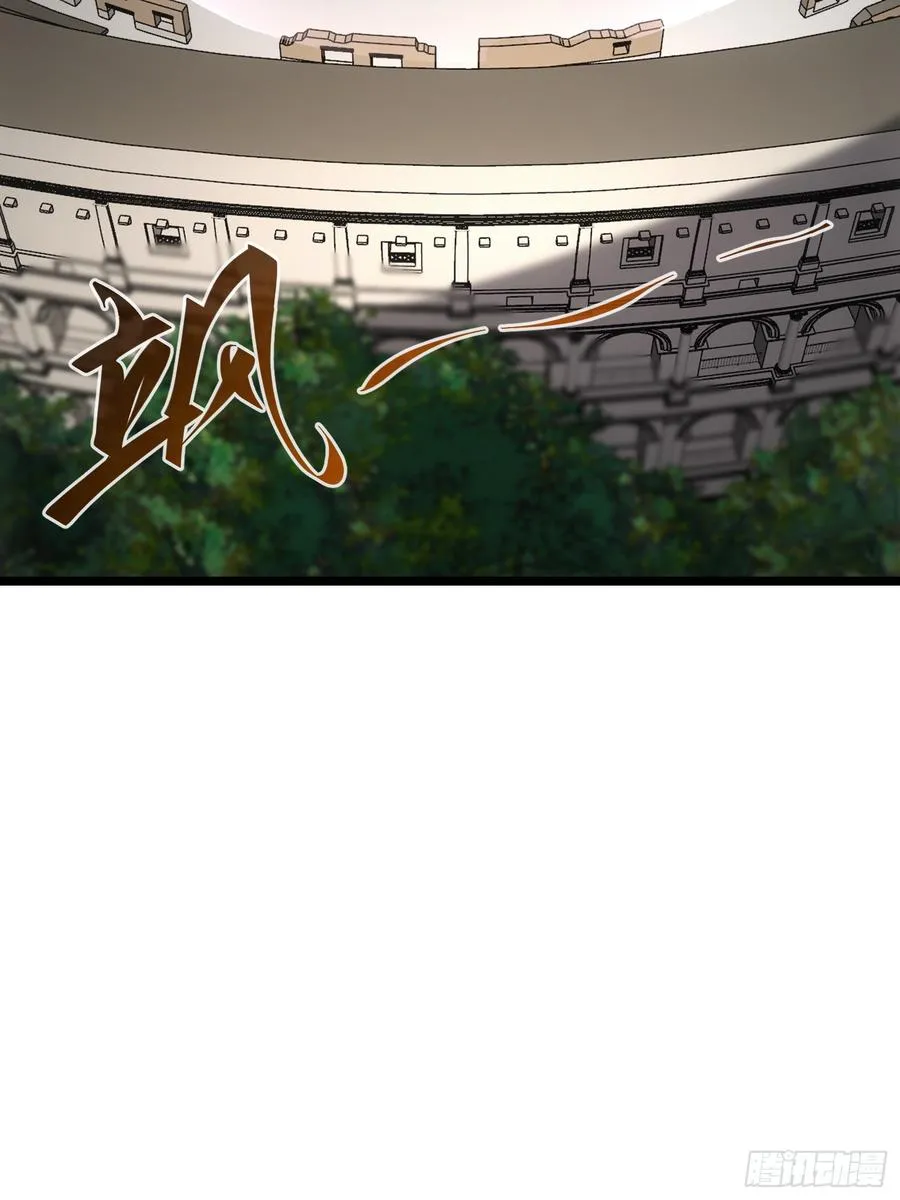 第73话 第14页