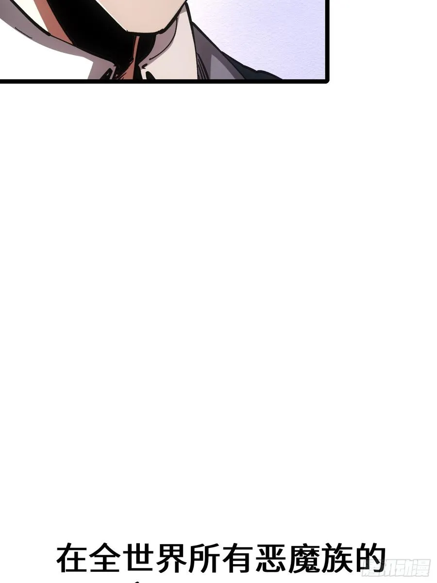 第73话 第18页