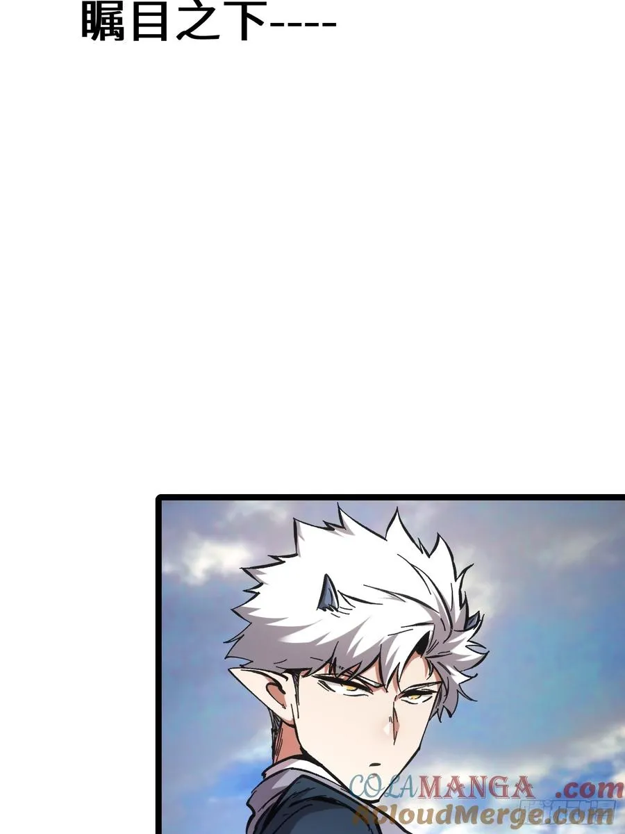 第73话 第19页