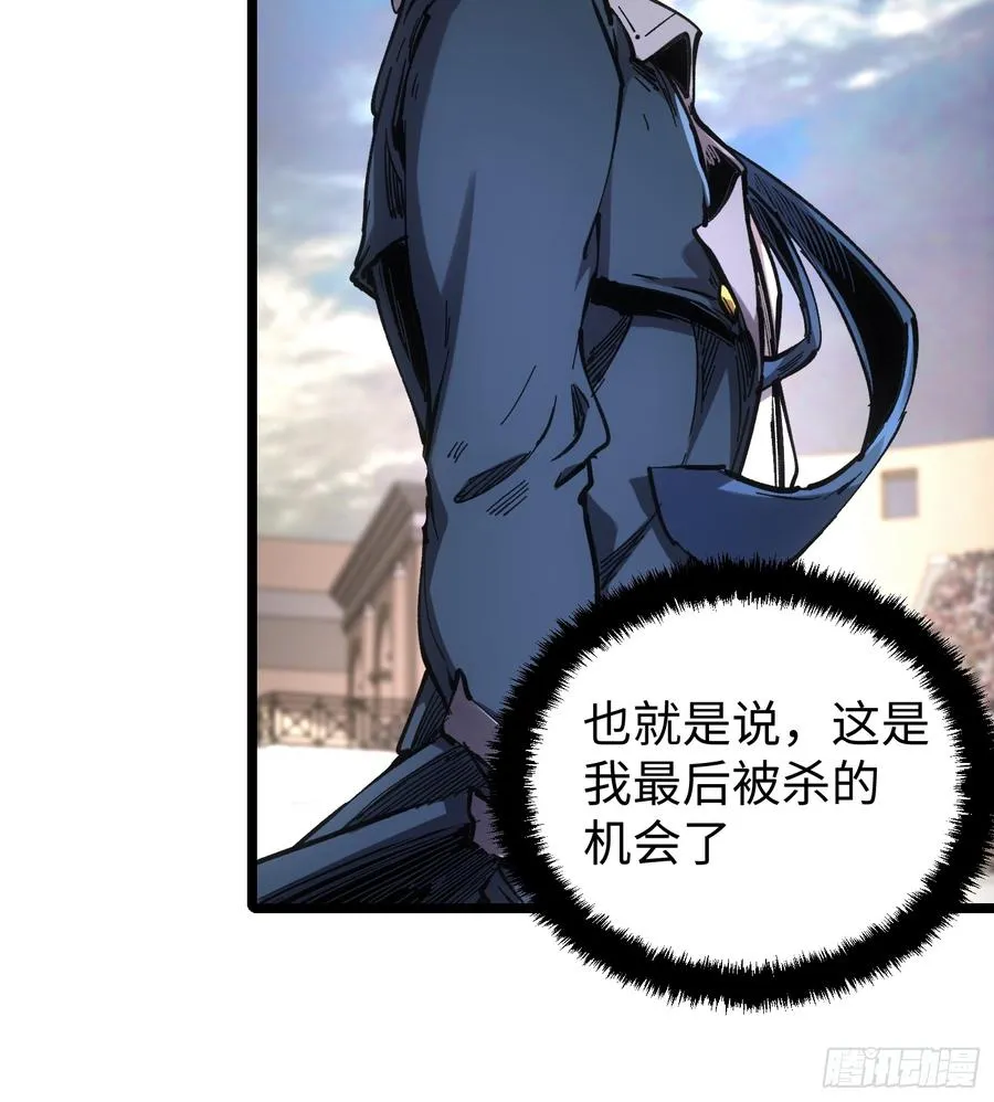 第73话 第20页