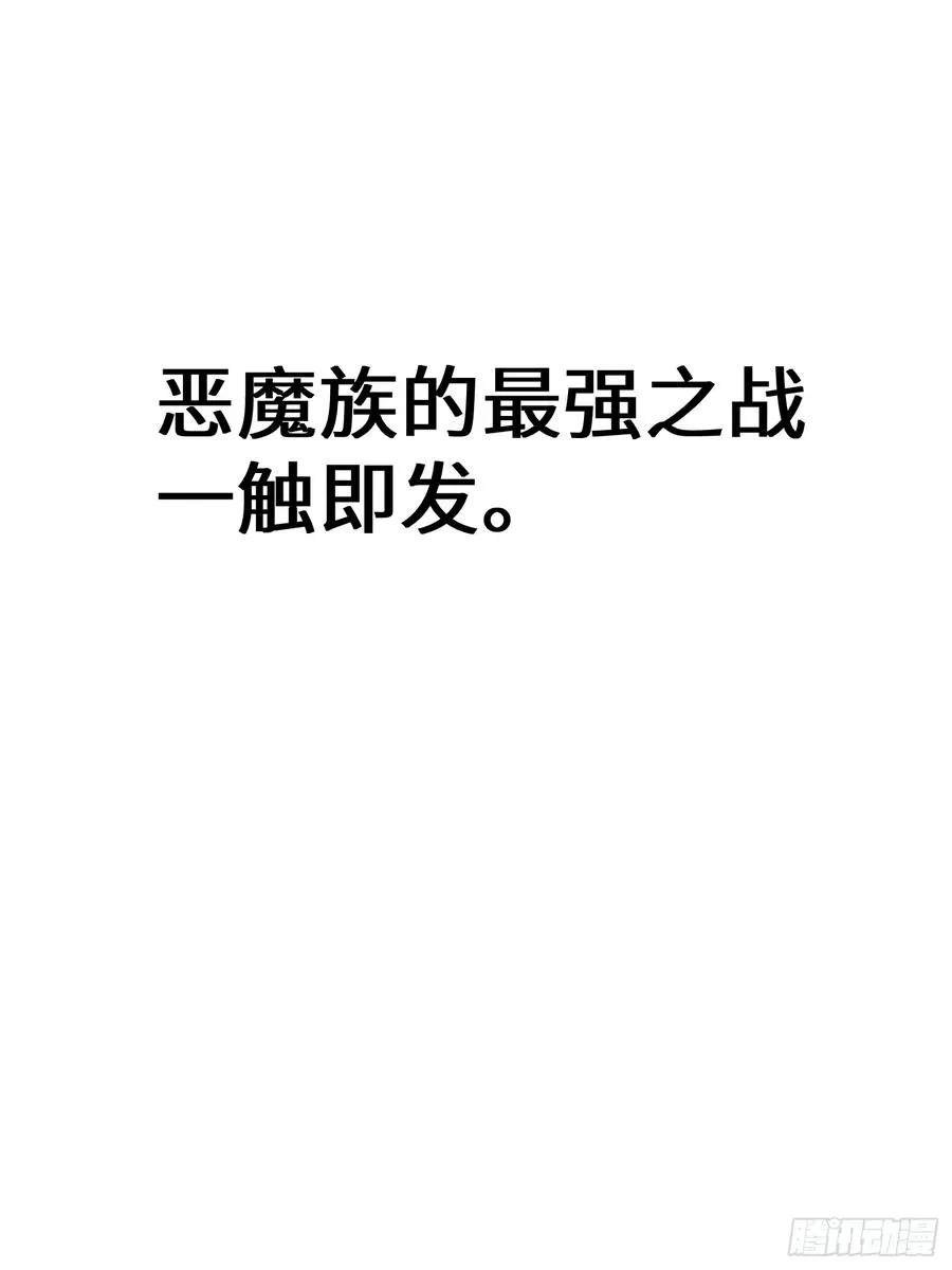 第73话 第23页