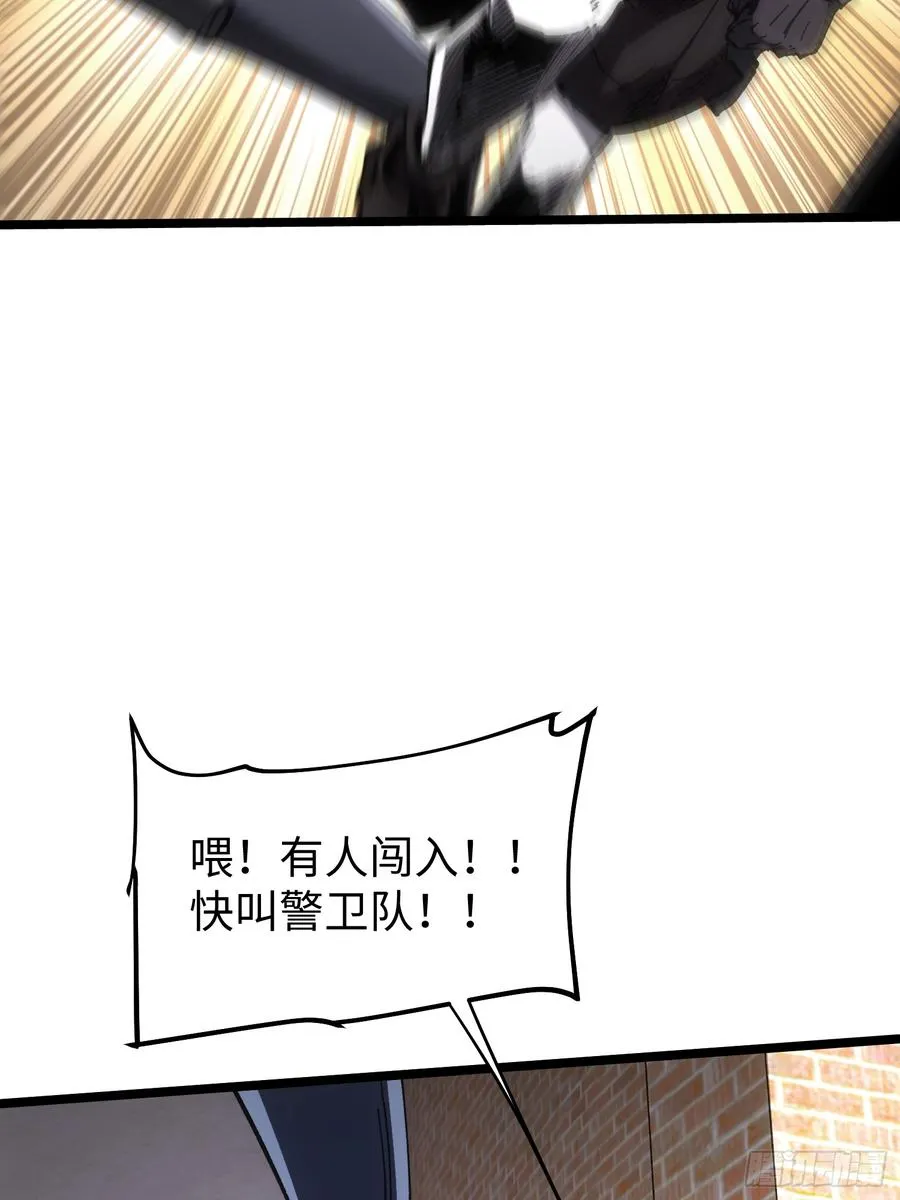 第73话 第29页
