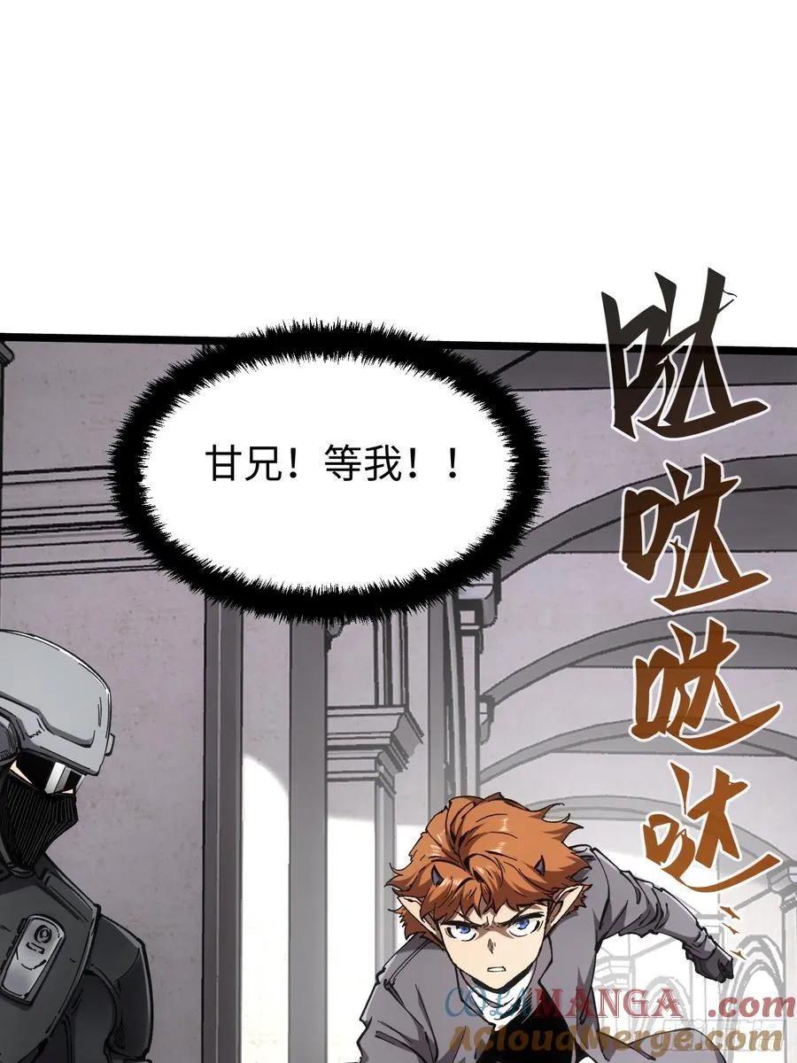 第73话 第31页