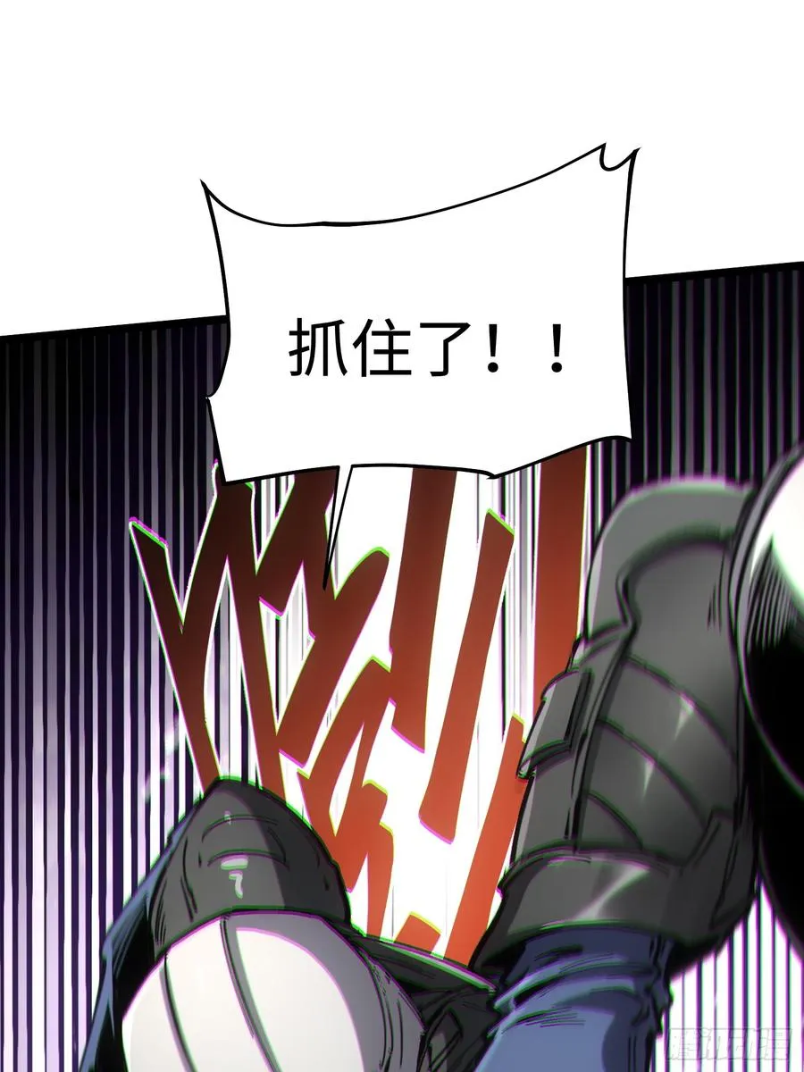 第73话 第35页