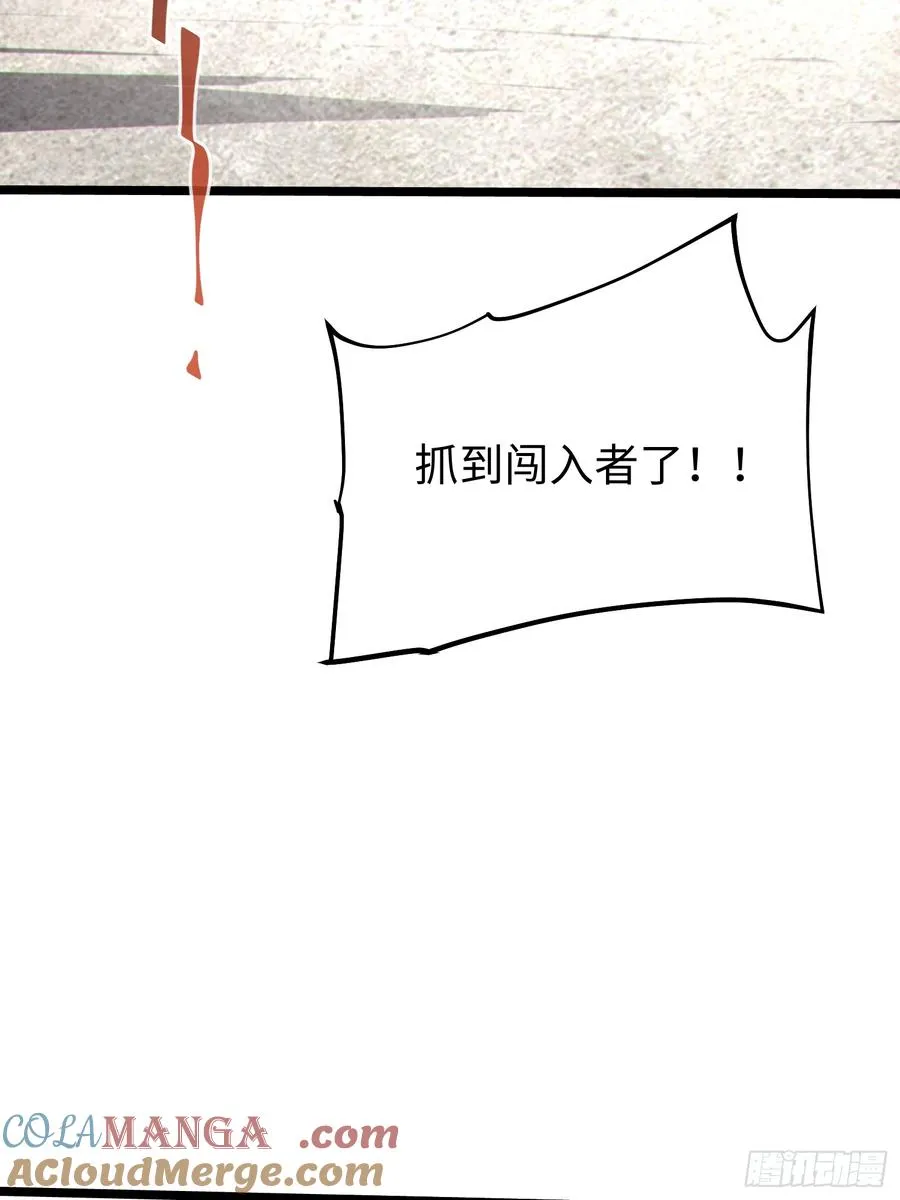 第73话 第37页