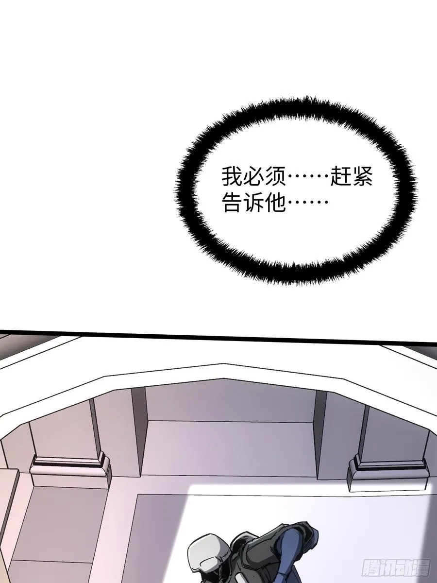 第73话 第39页