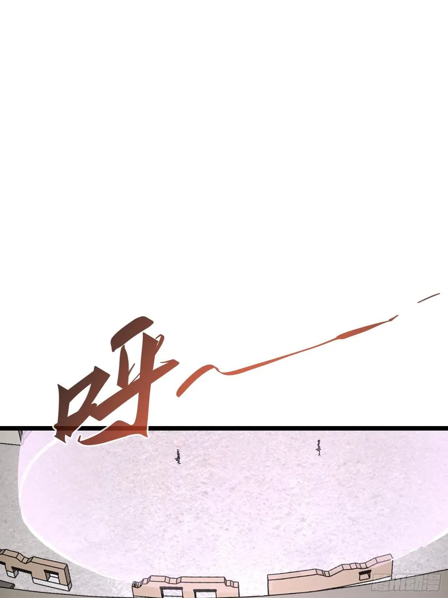 第73话 第41页