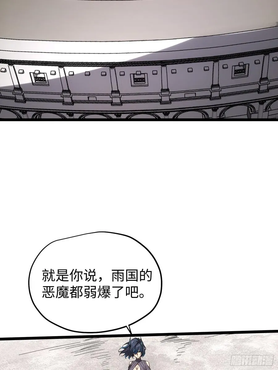 第73话 第42页