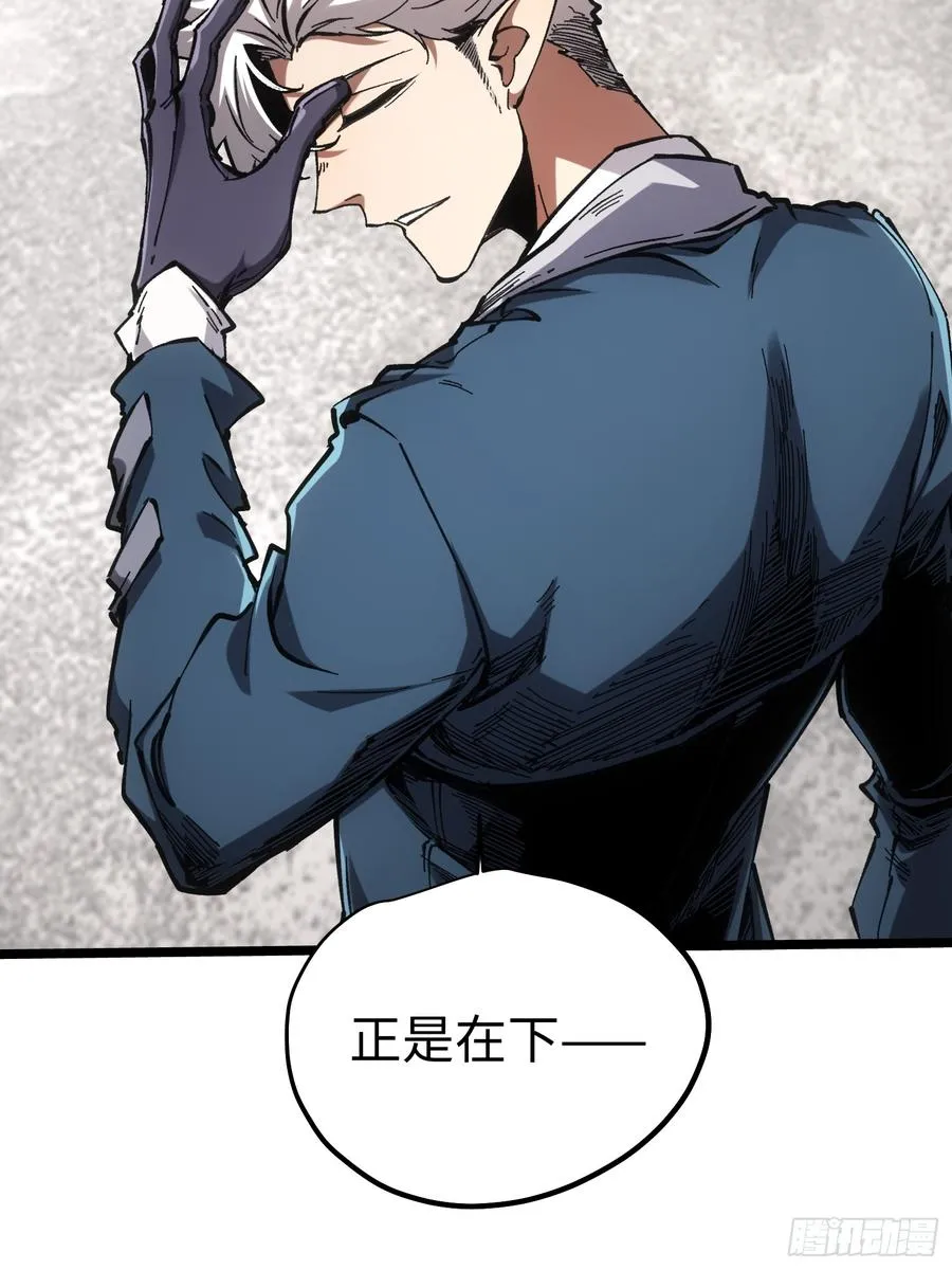 第73话 第44页