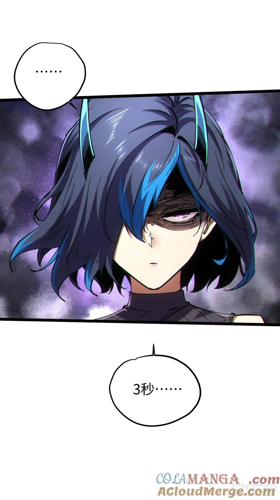 第73话 第46页