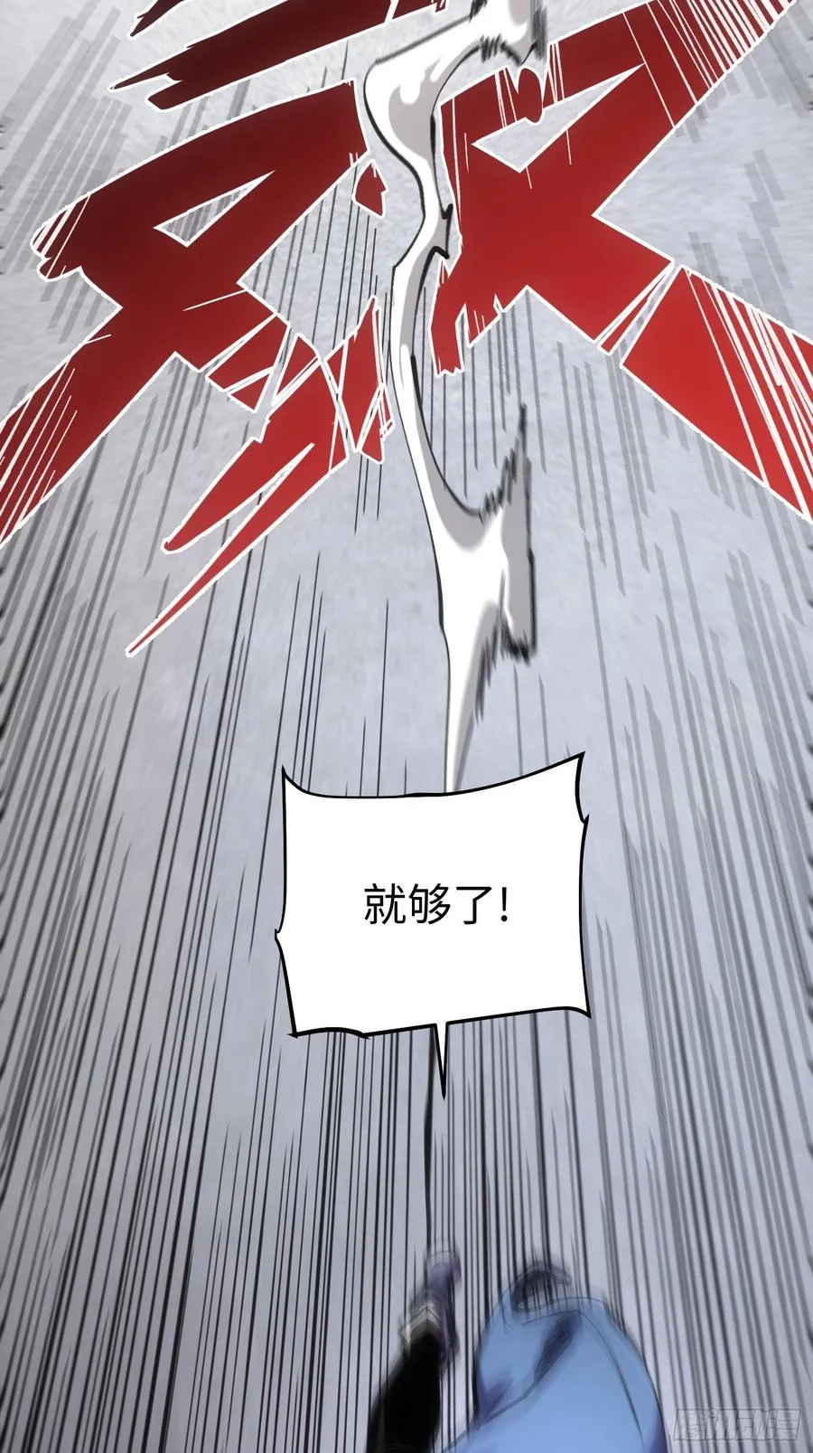 第73话 第48页