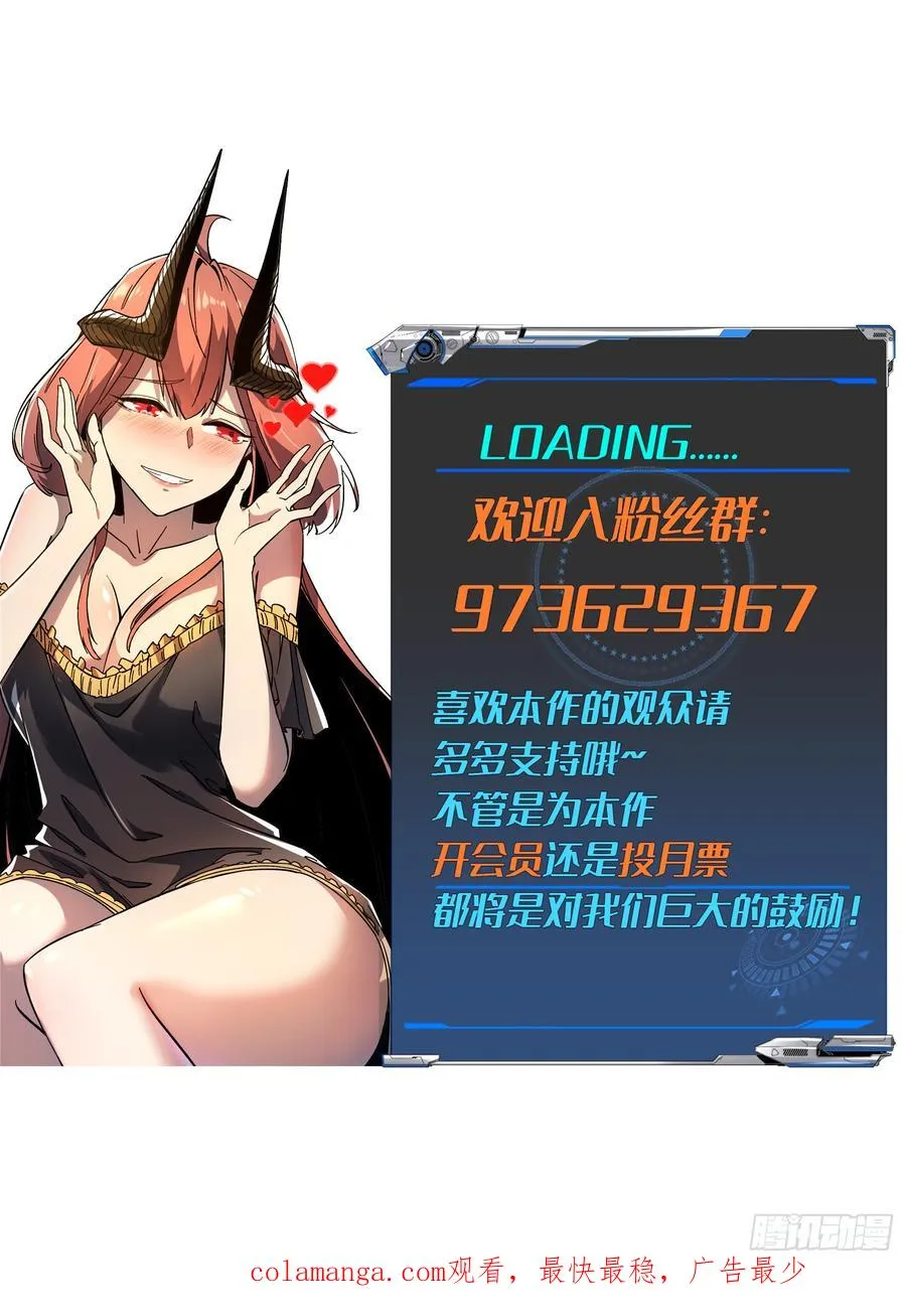 第73话 第50页