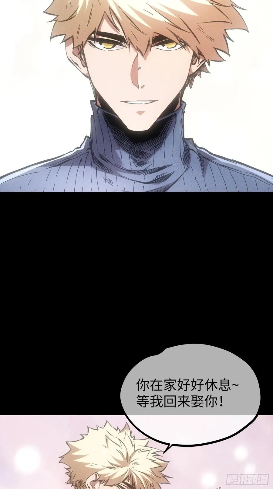 第74话 第4页