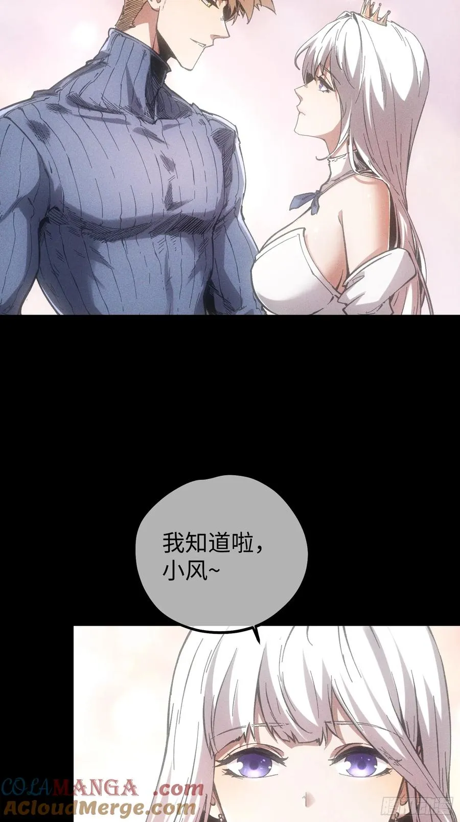 第74话 第5页