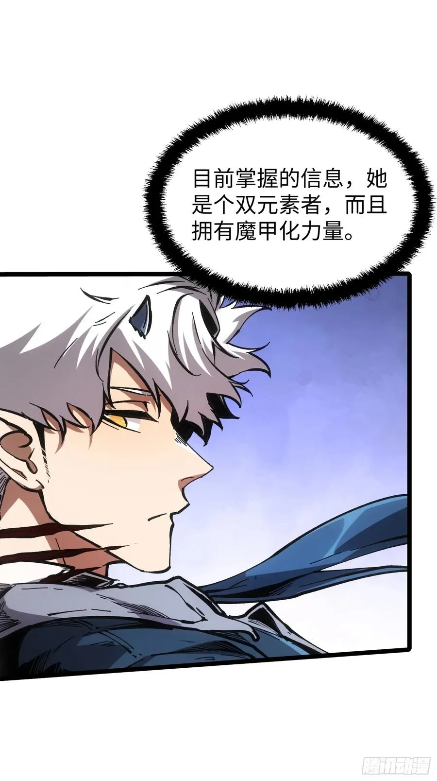第74话 第10页