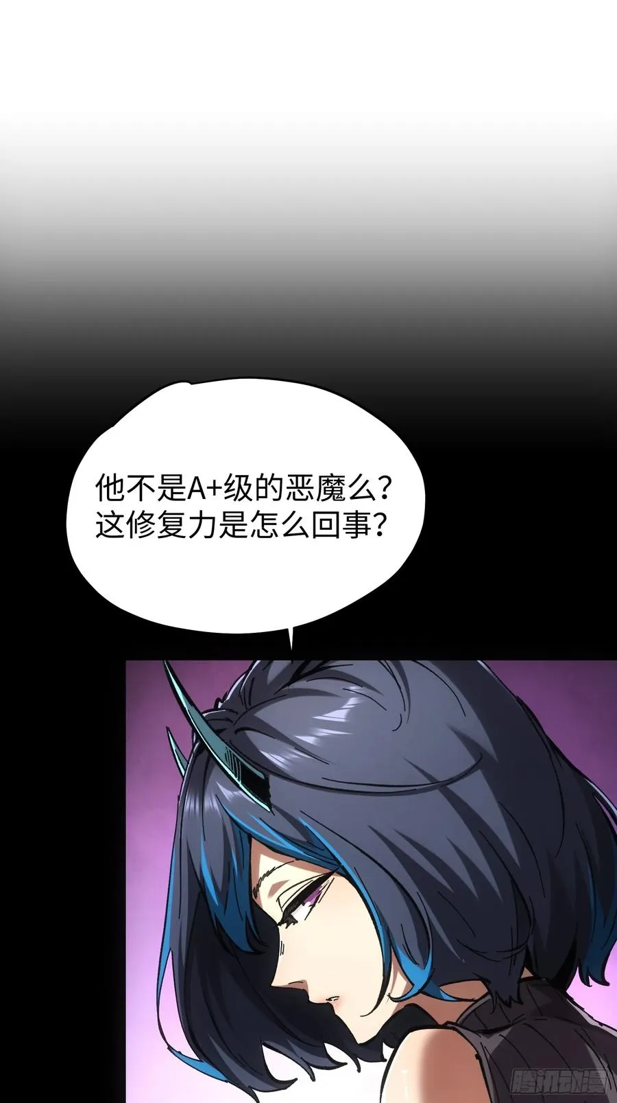 第74话 第12页