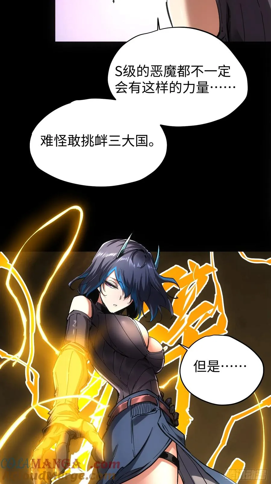 第74话 第13页