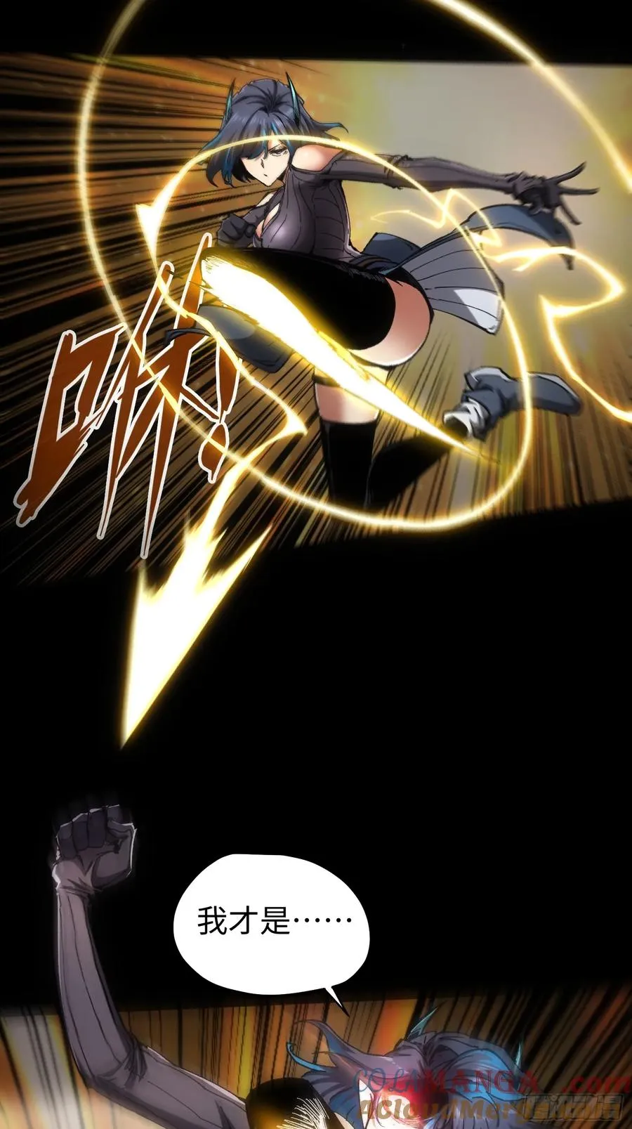 第74话 第15页