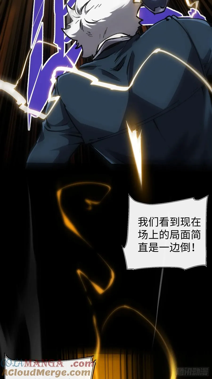 第74话 第17页