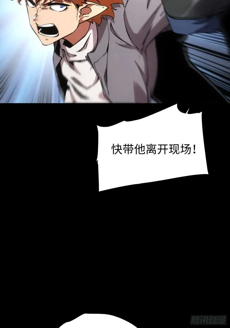 第74话 第22页