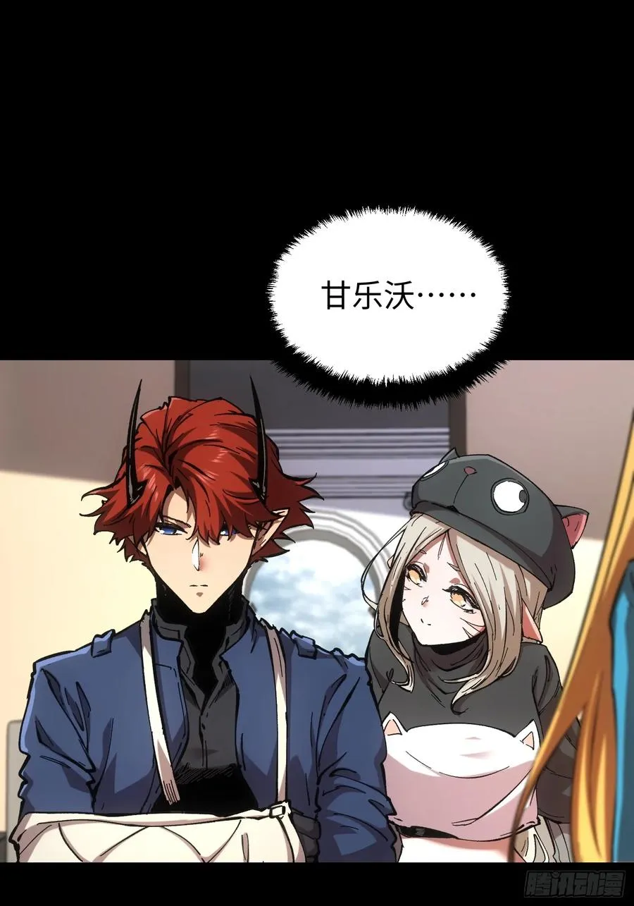 第74话 第24页