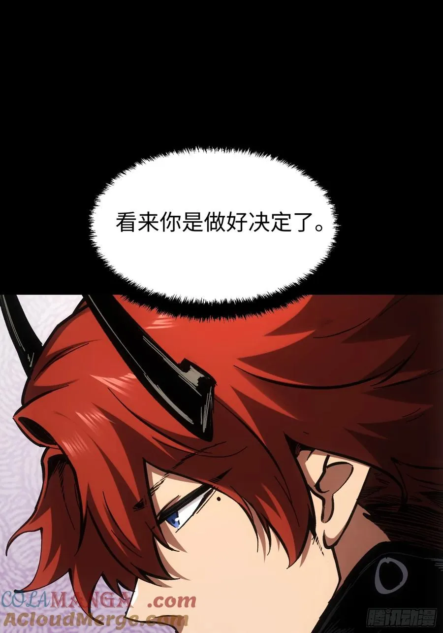 第74话 第25页