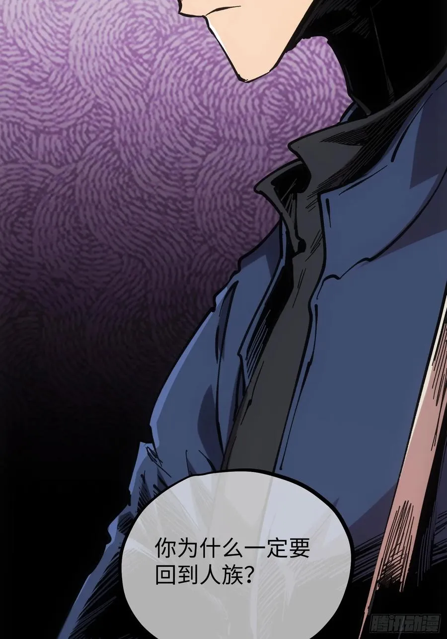 第74话 第26页
