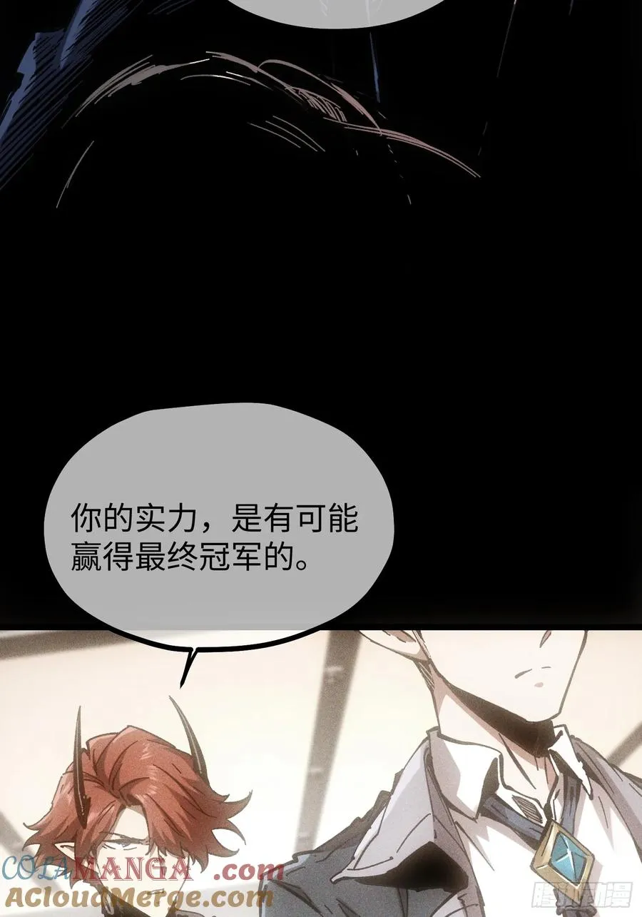 第74话 第27页