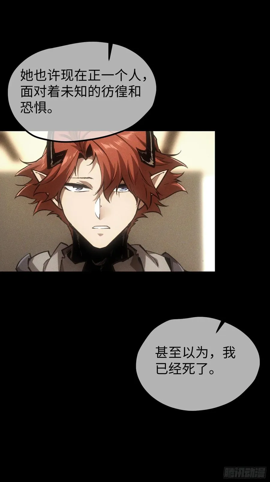 第74话 第30页