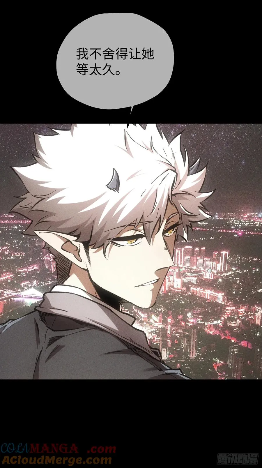 第74话 第31页