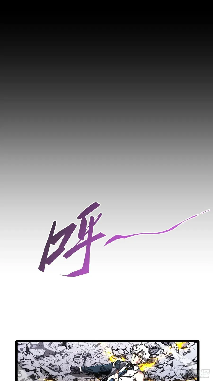 第74话 第32页