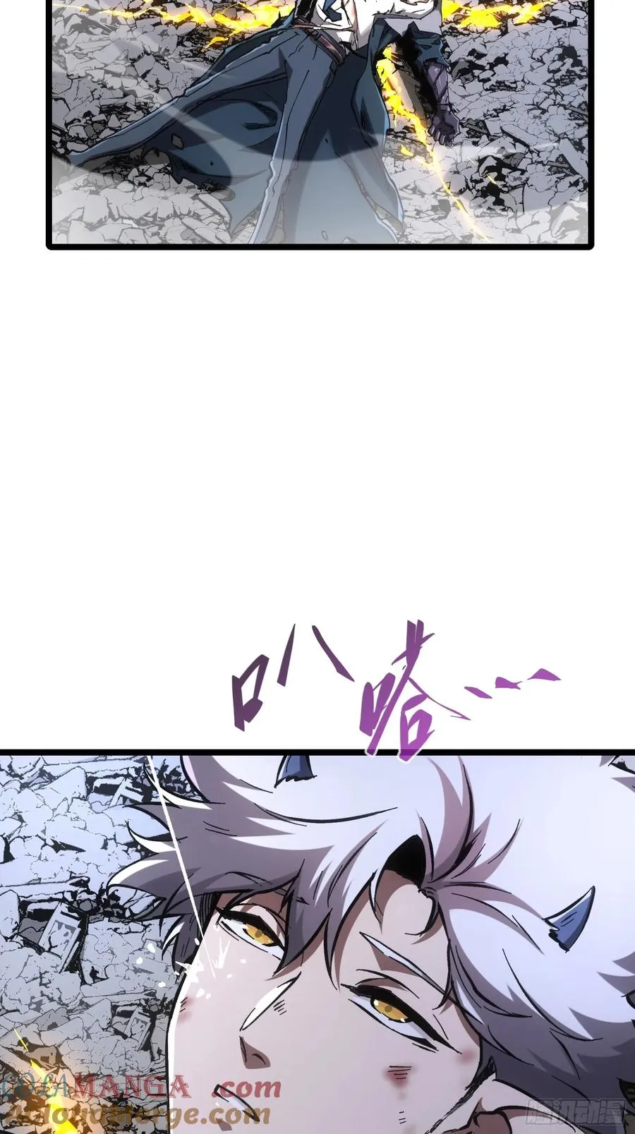 第74话 第33页