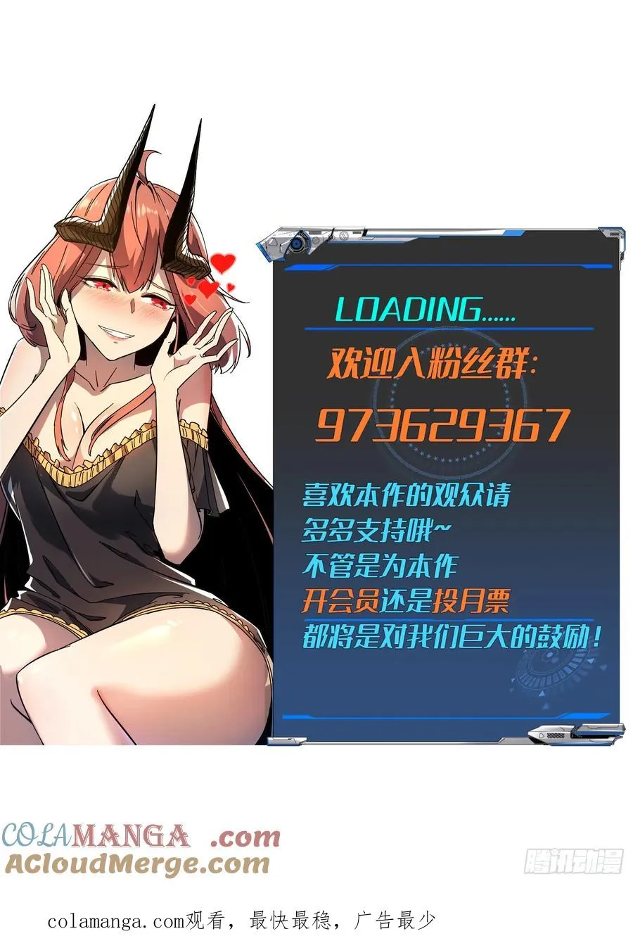 第74话 第37页