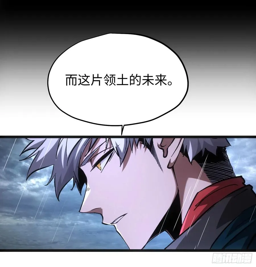 第75话 第11页