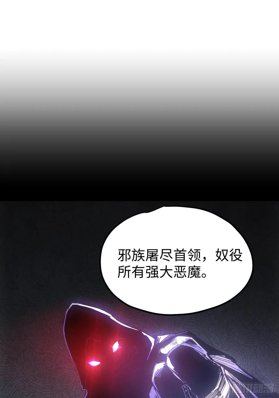 第75话 第12页