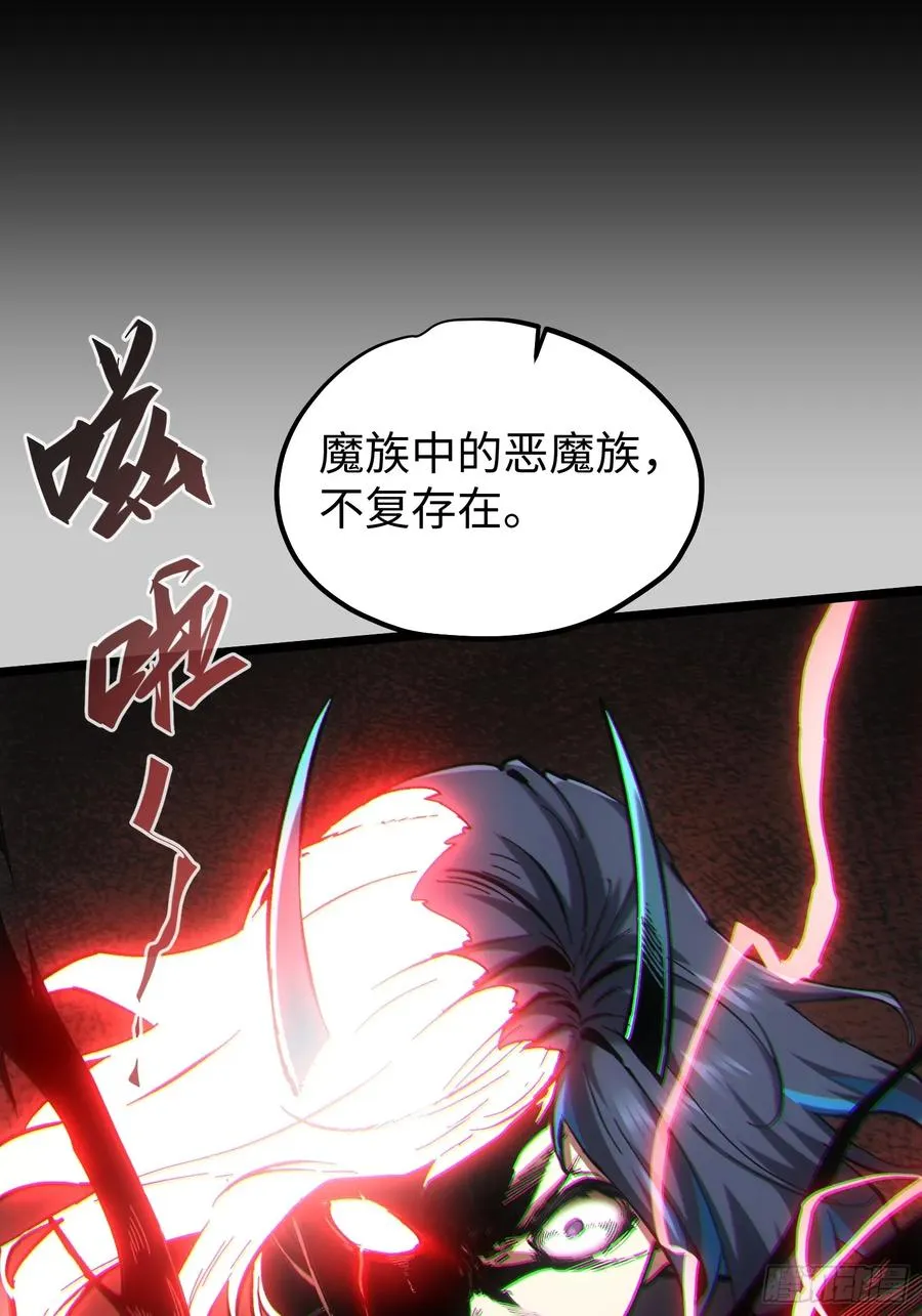 第75话 第14页