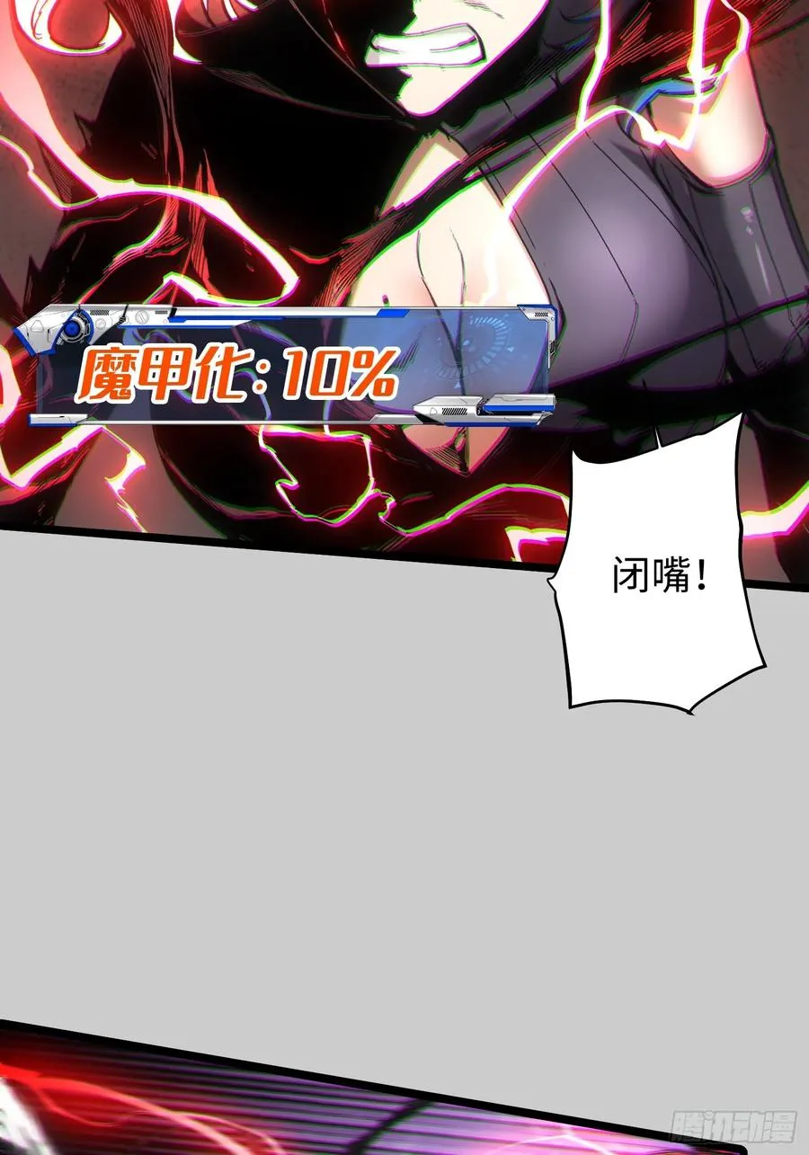 第75话 第15页