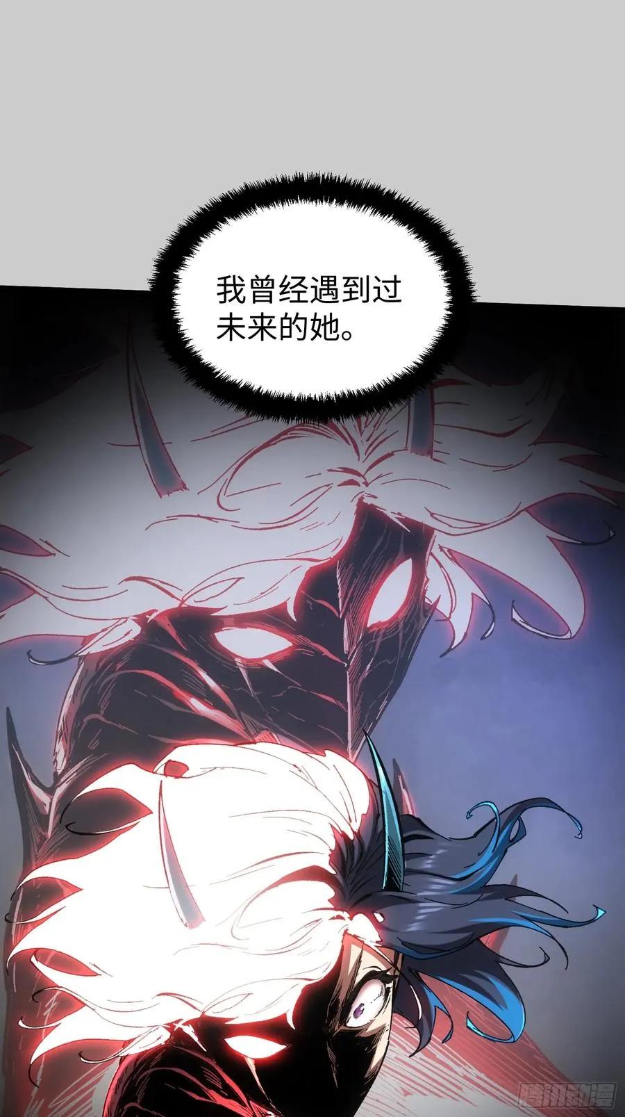 第75话 第20页