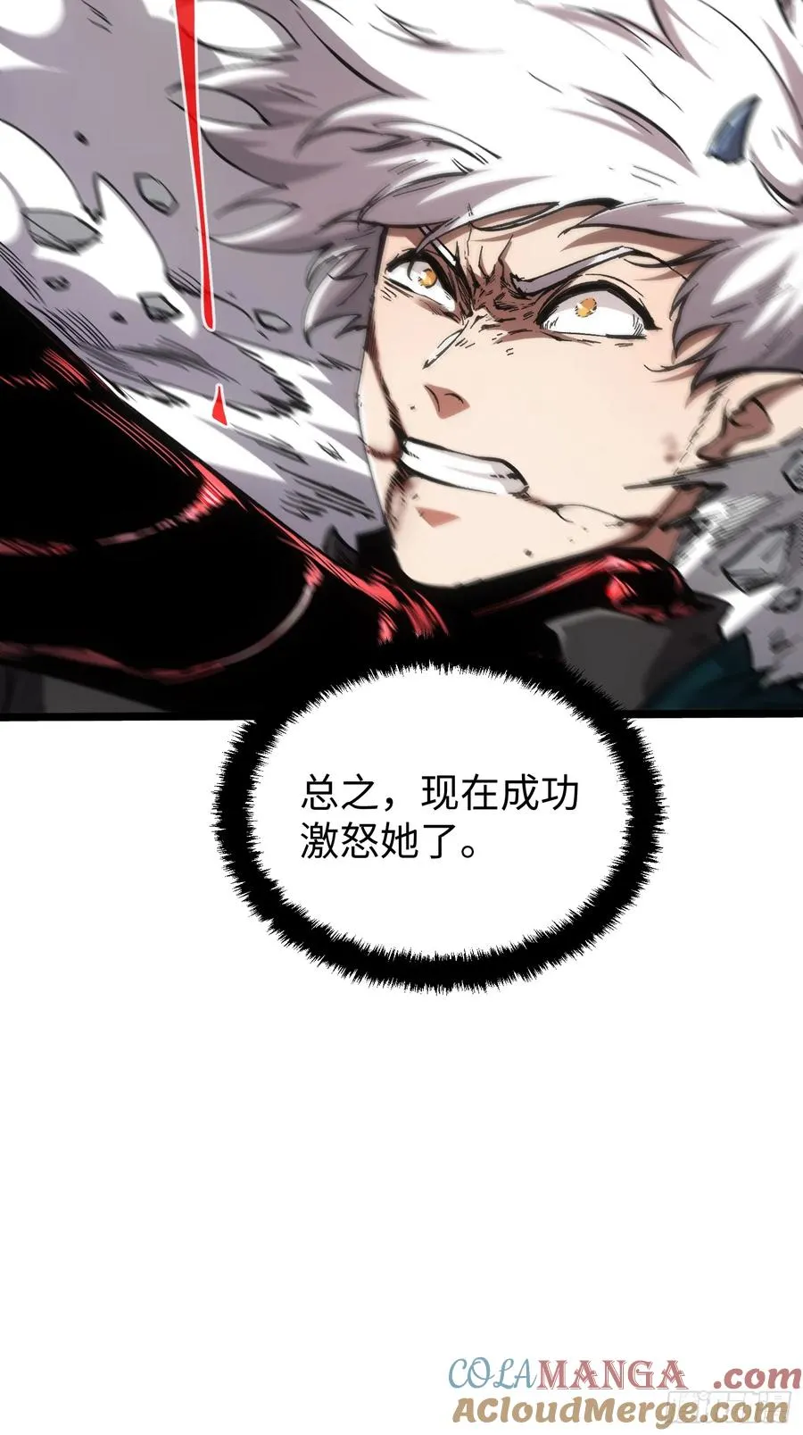 第75话 第22页