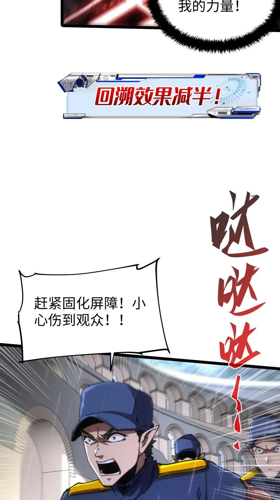 第75话 第26页