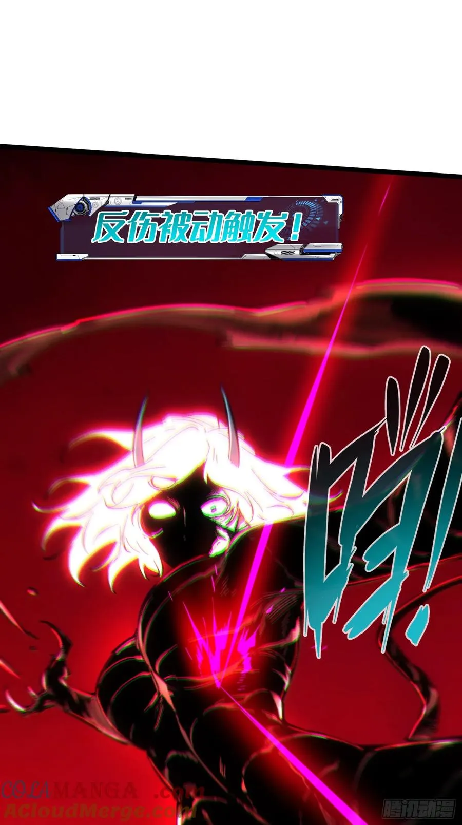 第75话 第31页