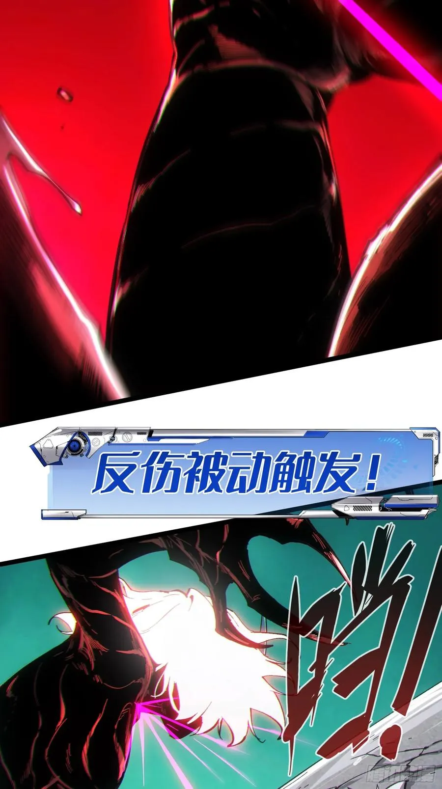 第75话 第32页