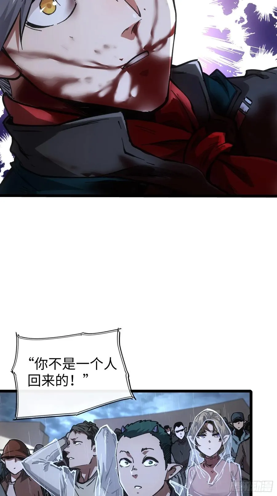 第75话 第39页